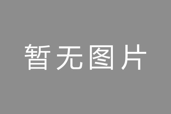 杭州市按揭车抵押贷款哪里靠谱